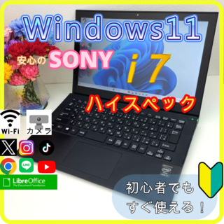 TOSHIBAB53 VAIO【i3♡Office♡カメラ】すぐ使えるPC