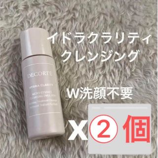 コスメデコルテ(COSME DECORTE)のコスメデコルテ　イドラクラリティ　クレンジング(クレンジング/メイク落とし)