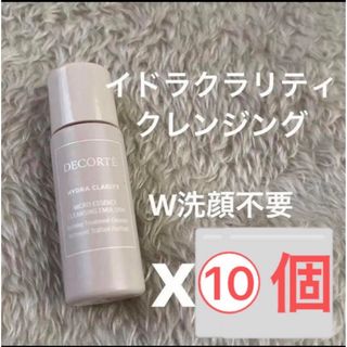 コスメデコルテ(COSME DECORTE)のコスメデコルテ　イドラクラリティ　クレンジング(クレンジング/メイク落とし)