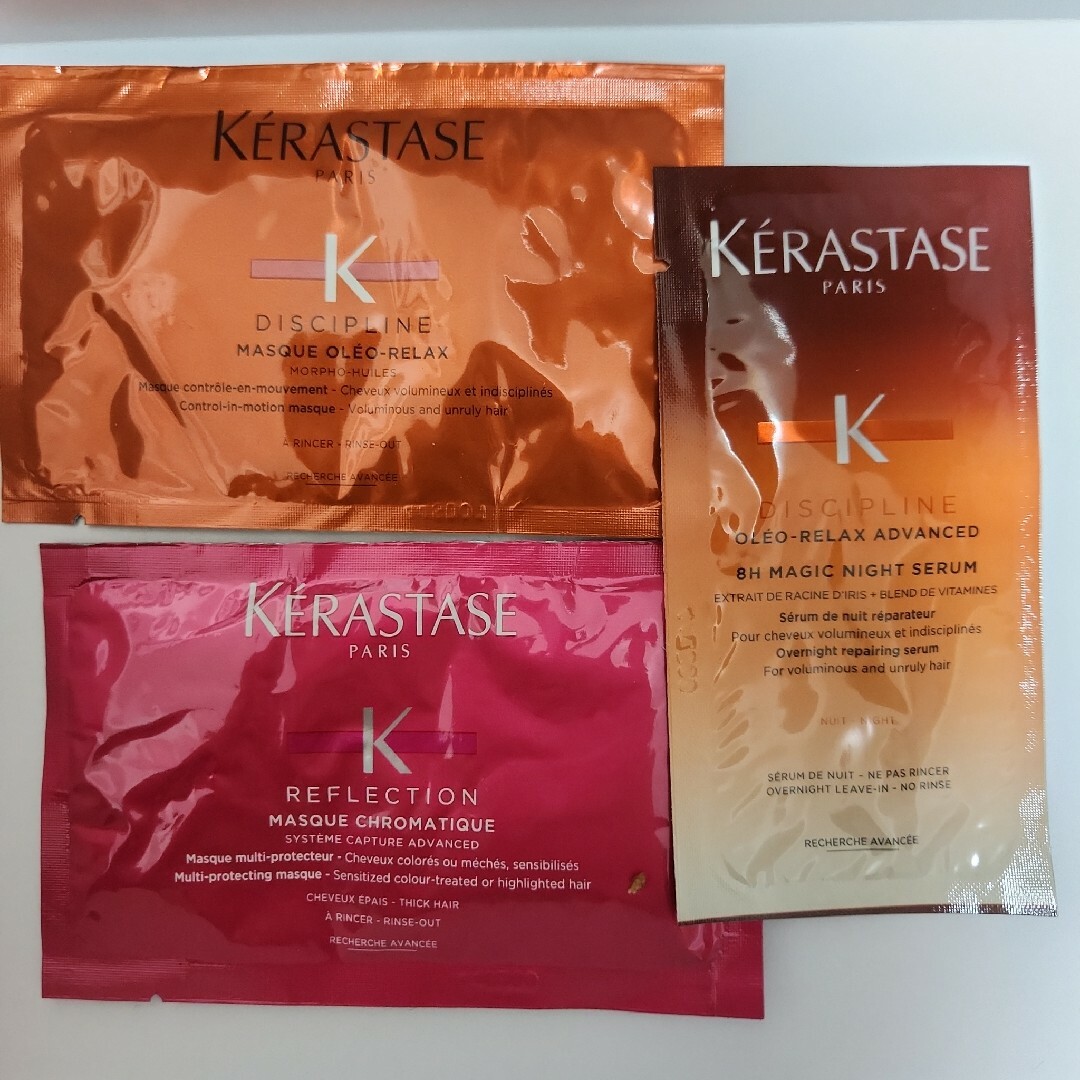 KERASTASE(ケラスターゼ)の【新品】KERASTASE　トリートメント試供品セット コスメ/美容のヘアケア/スタイリング(トリートメント)の商品写真