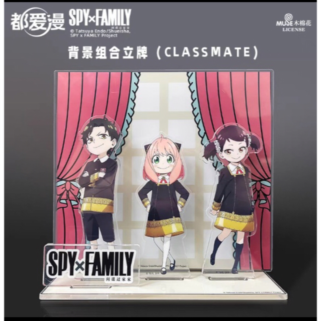 ◎SPY×FAMILY　スパイファミリー　中国　アクリルスタンド　タイプA エンタメ/ホビーのアニメグッズ(その他)の商品写真