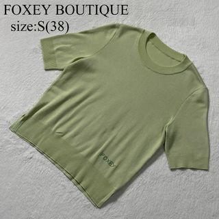 FOXEY☆FOXEY フォクシー ジャケット サイズ40とセオリー カットソー