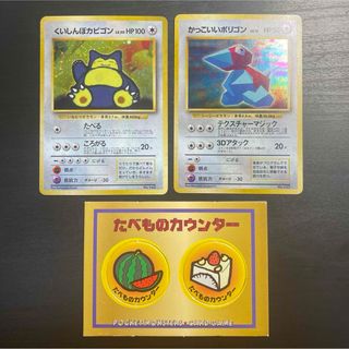 最安値【青封筒付き】プレイヤーズセレモニー　2020 ポケカ　ポケモンカードシングルカード