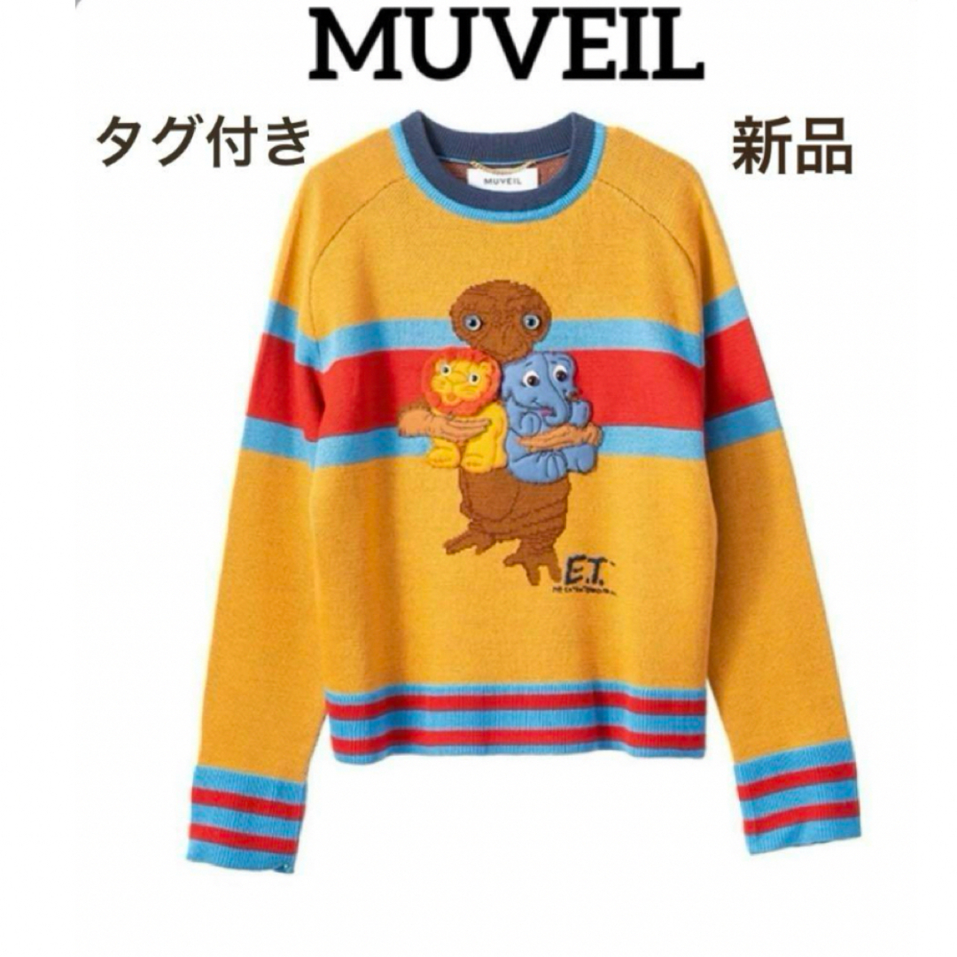 MUVEIL(ミュベール)の【新品・タグ付き】ミュベール　MUVEIL E.Tコラボ　セーター レディースのトップス(ニット/セーター)の商品写真