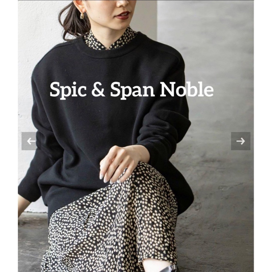 Spick & Span(スピックアンドスパン)の✨良品✨スピック　アンド　スパン　ノーブル　ニット　ブラック レディースのトップス(ニット/セーター)の商品写真