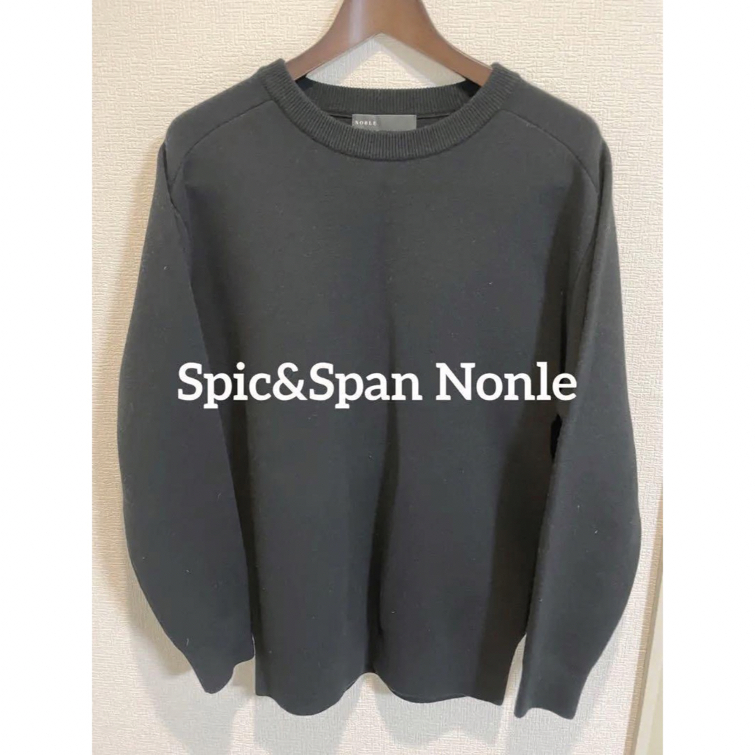 Spick & Span(スピックアンドスパン)の✨良品✨スピック　アンド　スパン　ノーブル　ニット　ブラック レディースのトップス(ニット/セーター)の商品写真