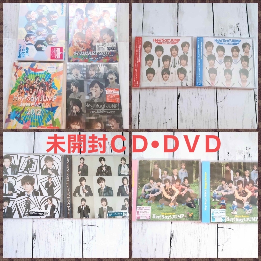 Hey! Say! JUMP ライブDVD/CD - primoak.com