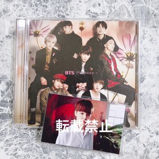 ボウダンショウネンダン(防弾少年団(BTS))のBTS 防弾少年団　花様年華　I NEED U　購入特典トレカ　ランダム  個人(アイドルグッズ)