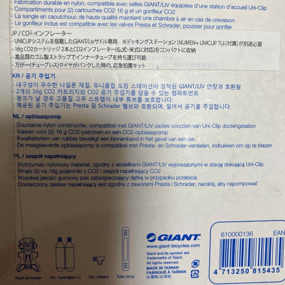 Giant(ジャイアント)の送料無料 新品 GIANT UNICLIP PATCH KIT スポーツ/アウトドアの自転車(パーツ)の商品写真