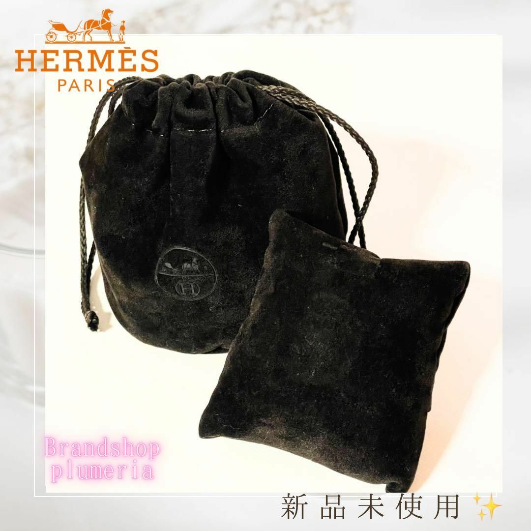 Hermes(エルメス)のエルメス時計ケース✨アクセサリーポーチ レディースのファッション小物(ポーチ)の商品写真