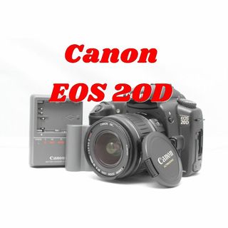 キヤノン(Canon)の一眼レフデビューに！Canon EOS 20D EF-S 18-55mm(デジタル一眼)