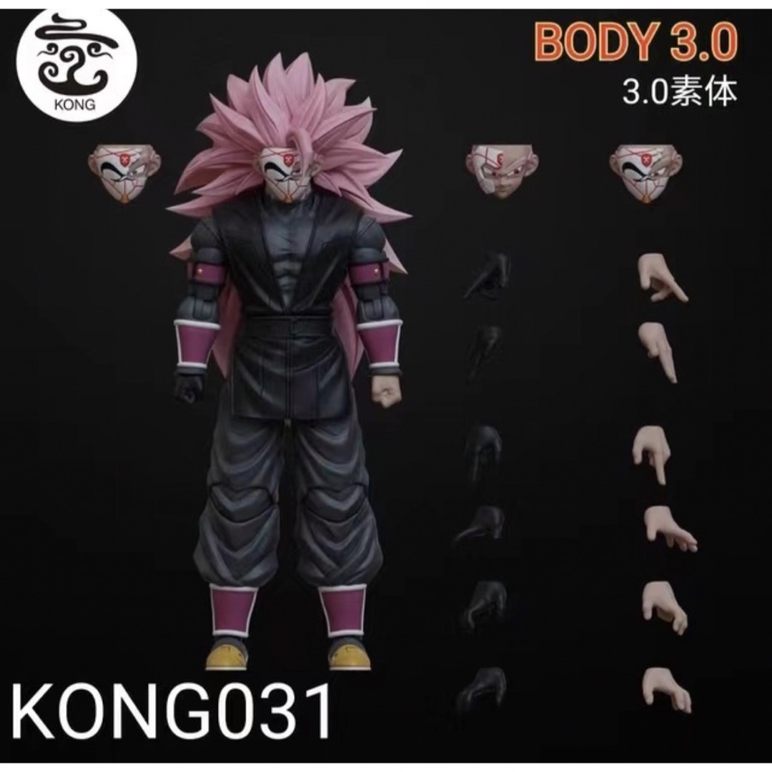 フィギュア海外限定 s.h.figuarts ドラゴンボール 紅き仮面の超サイヤ人ロゼ