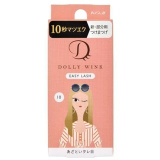 ドーリーウィンク(Dolly wink)の未使用 イージーラッシュ 10 ドーリーウインク つけまつげ アイラッシュ(つけまつげ)