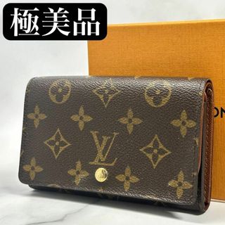 ルイヴィトン(LOUIS VUITTON)の《極美品》ルイヴィトン モノグラム 財布 ポルモネ トレゾール L字ファスナー(財布)