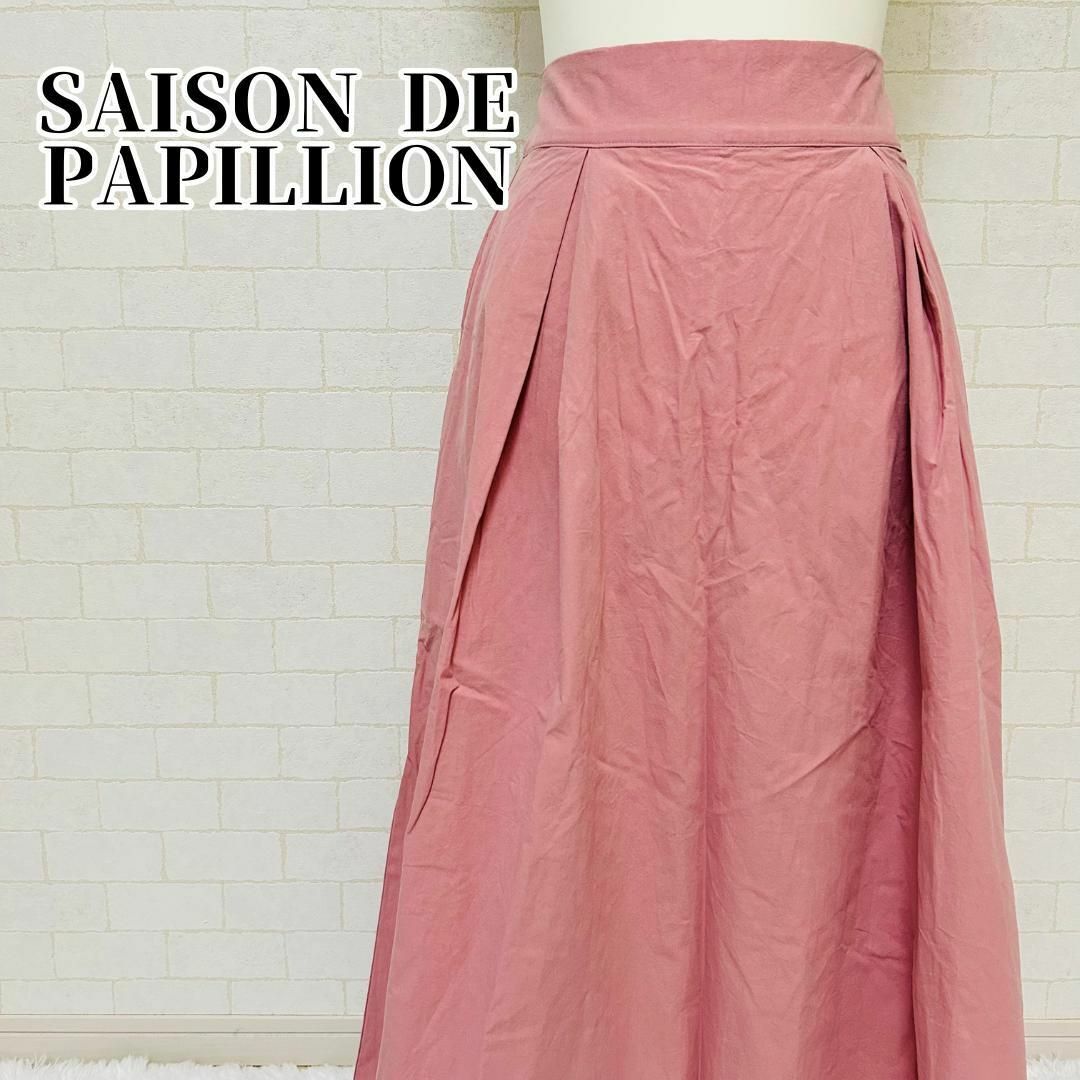SAISON DE PAPILLON(セゾンドパピヨン)の【新品タグ付き】定価4169円 セゾンドパピヨン ハイウエストロングスカート S レディースのスカート(ロングスカート)の商品写真