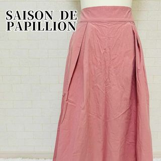 セゾンドパピヨン(SAISON DE PAPILLON)の【新品タグ付き】定価4169円 セゾンドパピヨン ハイウエストロングスカート S(ロングスカート)