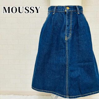マウジー(moussy)の【美品】MOUSSY マウジー デニムスカート サイズ2(ロングスカート)