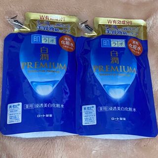 白潤プレミアム 薬用 浸透美白化粧水 170ml 肌ラボ　セット(化粧水/ローション)