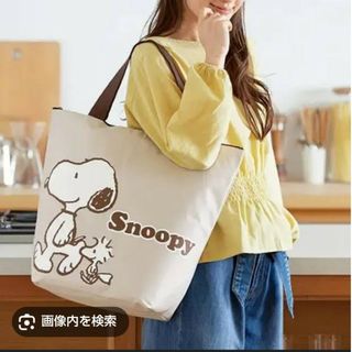 スヌーピー(SNOOPY)の値下げ　新品　スヌーピー　たっぷり入るトートバッグ(トートバッグ)