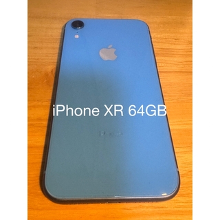 アップル(Apple)のiPhone XR 64GB BLUE【極美品】(スマートフォン本体)