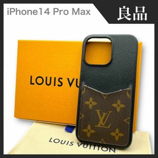 M69782シリアルナンバー極美品★ルイヴィトン M69782 バンパードーフィーヌ モノグラムキャンバス ロゴ金具付 iPhone12／12Pro アイフォンケース 茶 箱・保管袋付