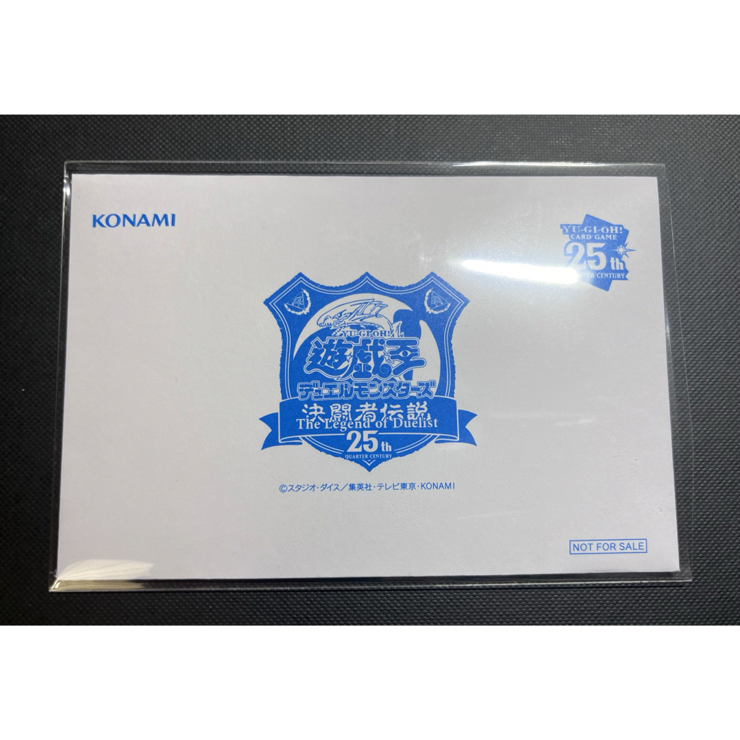 未開封品遊戯王 決闘者伝説 東京ドーム来場者特典 青眼の白龍 未開封品遊戯王 決闘者伝説 東京ドーム来場者特典 青眼の白龍
