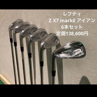 スリクソン(Srixon)の(美品)レフティ　スリクソン　ZX7 MK II アイアンセット(クラブ)