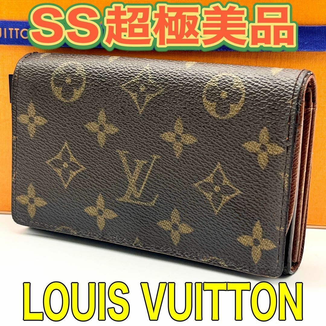 LOUIS VUITTON(ルイヴィトン)のルイヴィトン 折りたたみ財布 モノグラム 茶色 L字トレゾール 男女兼用 レディースのファッション小物(財布)の商品写真