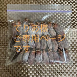 ☆干し柿 農薬不使用品*無添加 300g×2袋  ⑫(フルーツ)