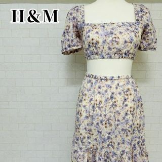 エイチアンドエム(H&M)の【新品タグ付き】定価8500円 H&M 花柄セットアップ ロングスカート ヘソ(アンサンブル)