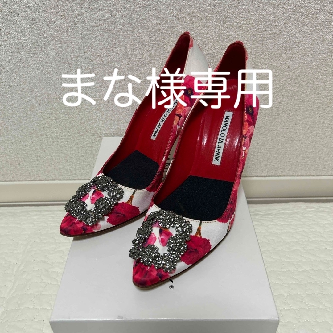 MANOLO BLAHNIK(マノロブラニク)のManolo Blahnik レディースの靴/シューズ(ハイヒール/パンプス)の商品写真