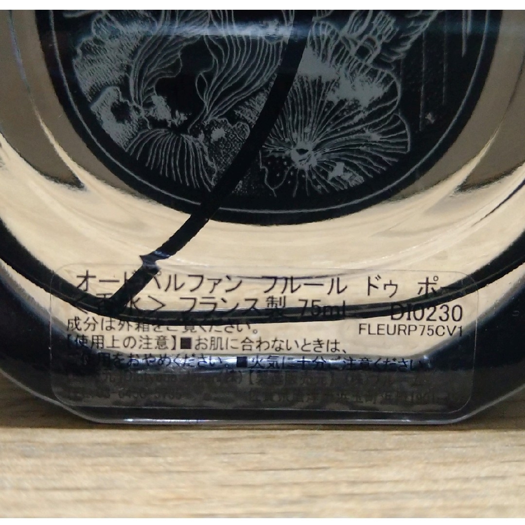 diptyque(ディプティック)のDIPTYQUE フルール ドゥ ポー オードパルファン 75ml コスメ/美容の香水(その他)の商品写真