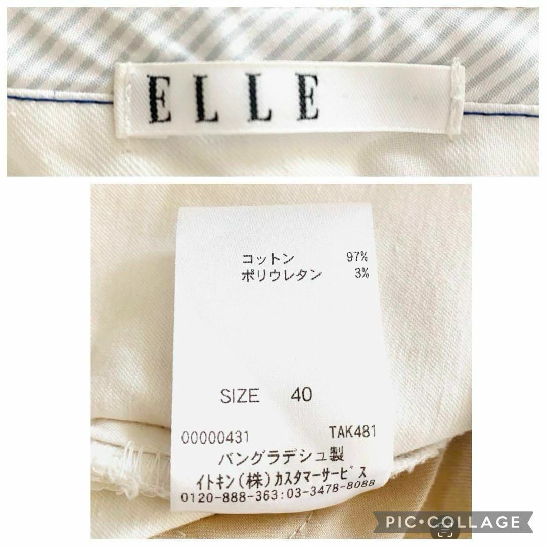 ELLE(エル)のst490 ELLE  エル クロップドパンツ ストレッチパンツ 白 レディースのパンツ(クロップドパンツ)の商品写真