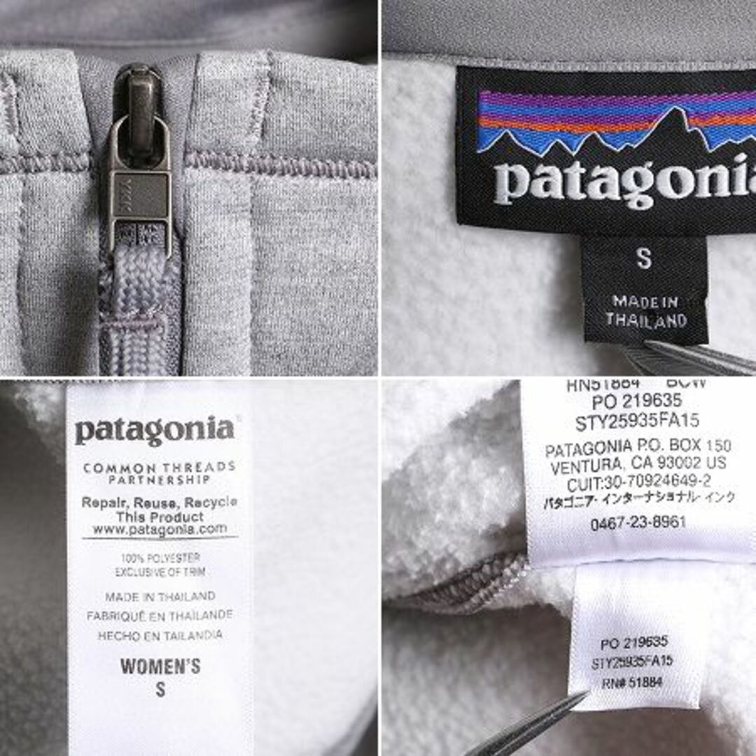 patagonia(パタゴニア)の15年製 パタゴニア テック フリース ジャケット レディース S / 古着 patagonia アウトドア フルジップ ジャージ ジャンパー ブルゾン 企業 レディースのジャケット/アウター(ブルゾン)の商品写真