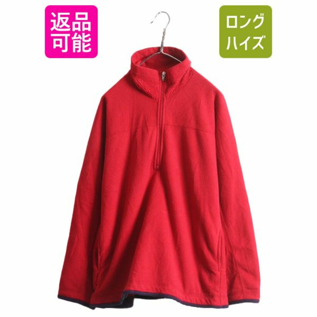 90s USA製 97年製 パタゴニア シンチラ フリース ジャケット 90s USA製 97年製 パタゴニア シンチラ フリース ジャケット