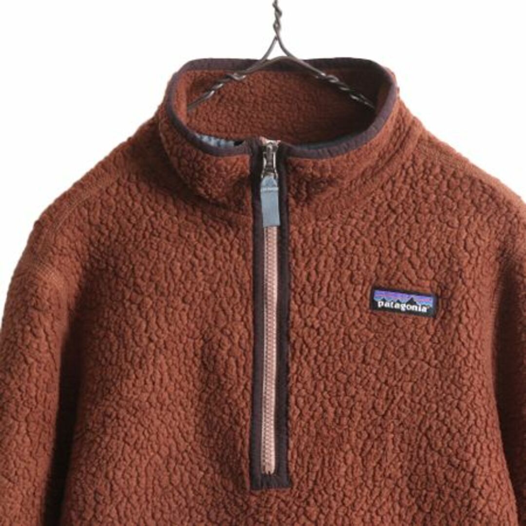 patagonia(パタゴニア)の18年製 パタゴニア レトロ パイル フリース ジャケット レディース M Patagonia ブルゾン ジャンパー プルオーバー ハーフジップ 廃盤 ボア レディースのジャケット/アウター(ブルゾン)の商品写真