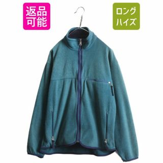 希少稀な patagonia - 90s 雪なし パタゴニア フルジップ フリース Lサイズ