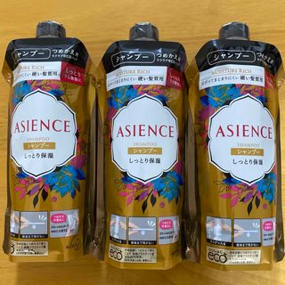 アジエンス(ASIENCE)のアジエンス しっとり保湿タイプ シャンプー つめかえ 340ml 3個 (シャンプー)