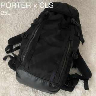 ポーター(PORTER)の★美品 PORTER × CLS CYCLE リュック 25L 黒 A4 大容量(バッグパック/リュック)