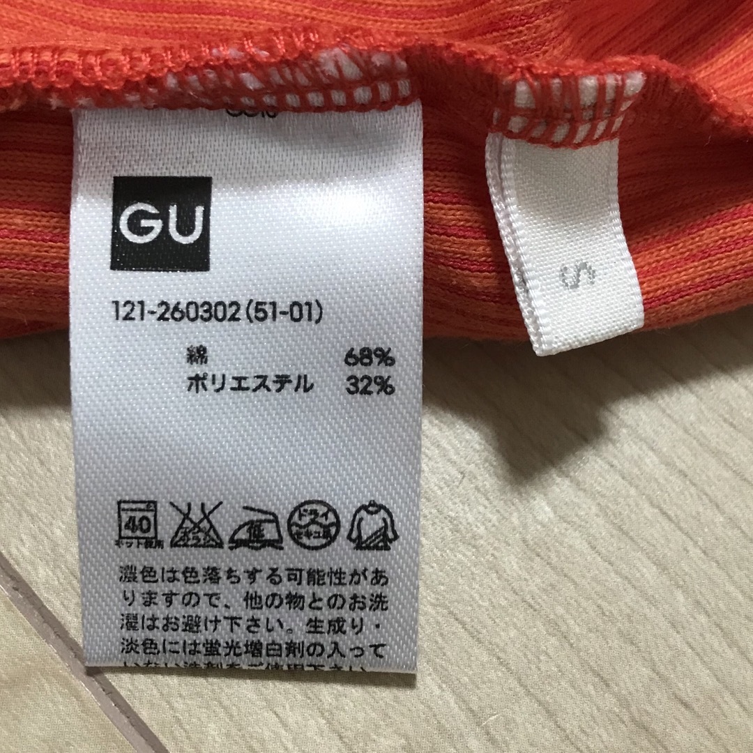 GU(ジーユー)のGU  イージーサルエルパンツ   キッズ/ベビー/マタニティのキッズ服女の子用(90cm~)(パンツ/スパッツ)の商品写真