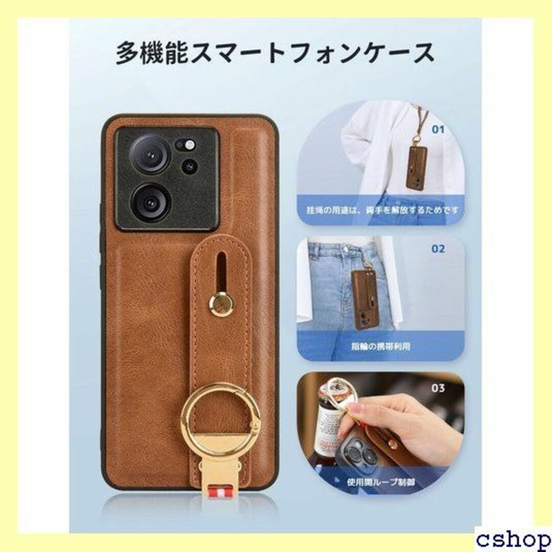 Xiaomi 13T / Xiaomi 13T Pro 1 応 ブラウン 489 スマホ/家電/カメラのスマホ/家電/カメラ その他(その他)の商品写真