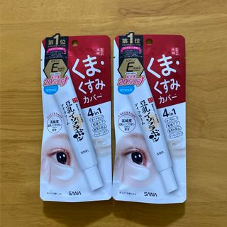 ノエビア(noevir)のなめらか本舗 目元ふっくら アイクリーム(20g)  2個(アイケア/アイクリーム)