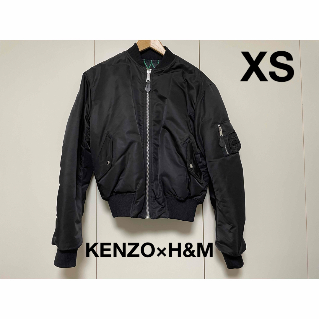 KENZO(ケンゾー)のKENZO H&M コラボ MA1 フライトジャケット リバーシブル 黒 XS メンズのジャケット/アウター(フライトジャケット)の商品写真
