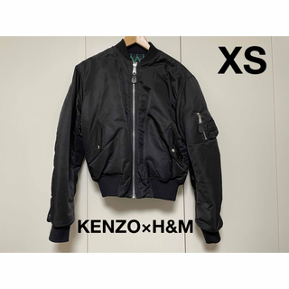 ケンゾー(KENZO)のKENZO H&M コラボ MA1 フライトジャケット リバーシブル 黒 XS(フライトジャケット)