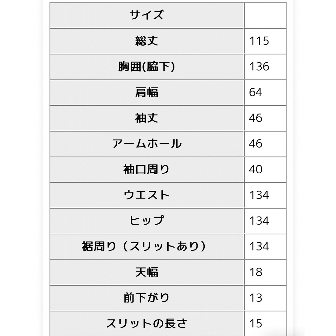 antiqua(アンティカ)のワンピース 切り替えワンピ レディースのワンピース(ミニワンピース)の商品写真