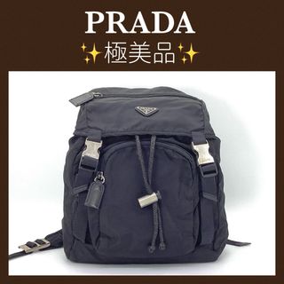 プラダ(PRADA)の極美品　プラダ　リュックサック　ナイロン　メンズ　レディース　男女共用　黒(バッグパック/リュック)