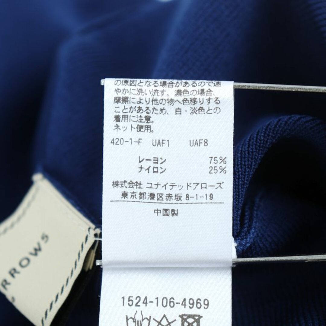 UNITED ARROWS(ユナイテッドアローズ)のユナイテッドアローズ フレアスカート ニット ボトムス レディース 36サイズ ブルー UNITED ARROWS レディースのスカート(その他)の商品写真