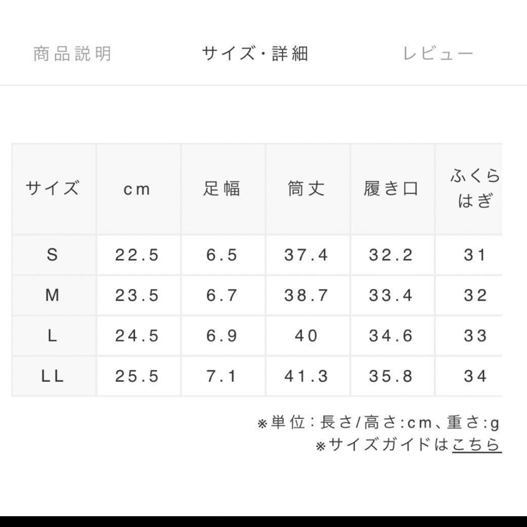 RANDA(ランダ)のソフトストレッチボリュームストームロングブーツ　RANDA 一度のみ使用　M レディースの靴/シューズ(ブーツ)の商品写真