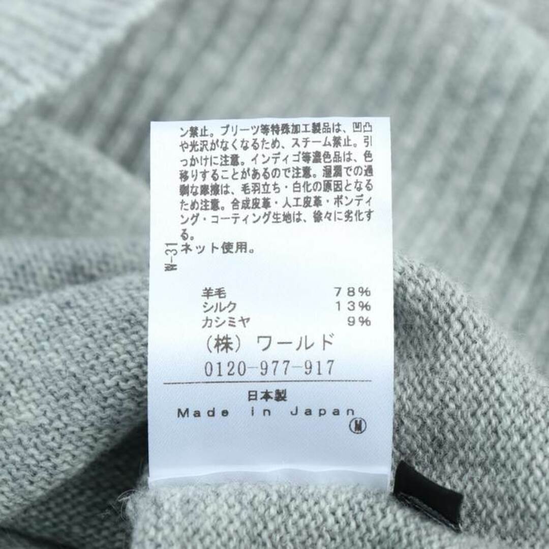 UNTITLED(アンタイトル)のアンタイトル ニット 長袖 ハイネック ウール/シルク/カシミヤ 日本製 トップス レディース Mサイズ グレー UNTITLED レディースのトップス(ニット/セーター)の商品写真