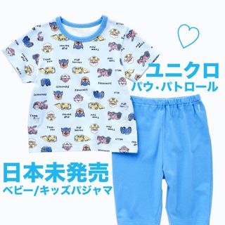 ユニクロ(UNIQLO)のユニクロ日本未発売パウパトロール110半袖パジャマ ブルー 男の子 キッズ(パジャマ)